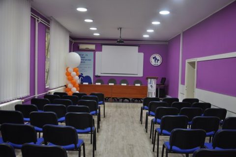 Конференцијска сала